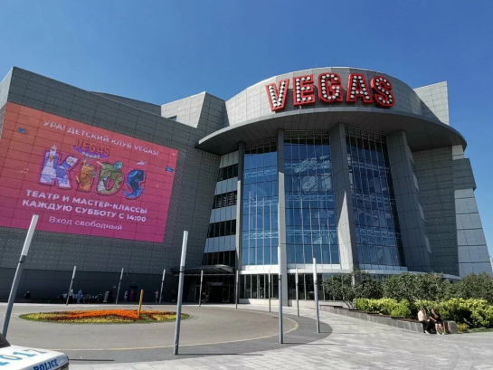 Pogostite.ru - VEGAS CITY HALL (ВЕГАС СИТИ ХОЛЛ) #30