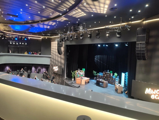 Pogostite.ru - МИР (Театр на Цветном) #11