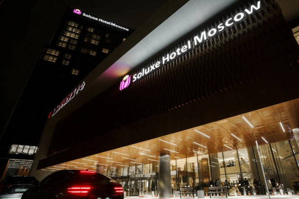 Pogostite.ru - SOLUXE HOTEL MOSCOW (СОЛЮКС ОТЕЛЬ МОСКВА) #38