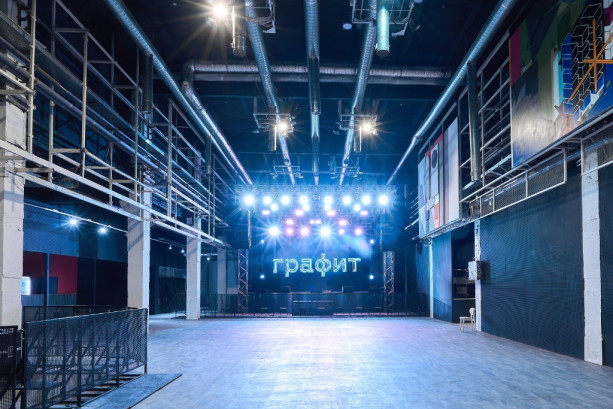 Pogostite.ru - ГРАФИТ (GRAPHITE) #2