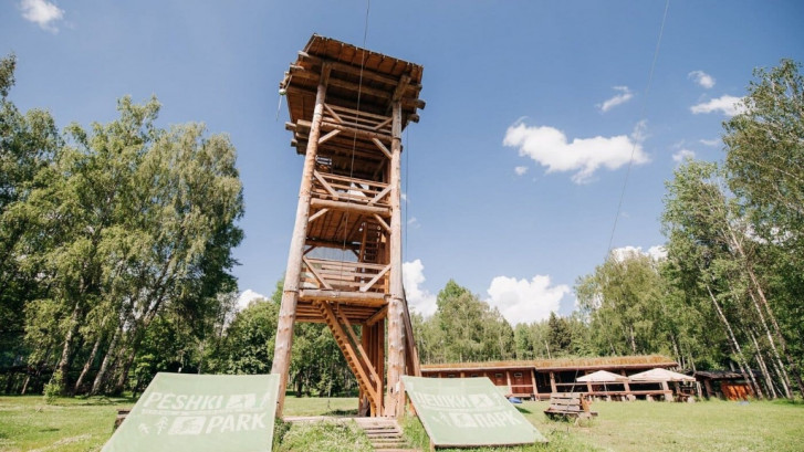 Pogostite.ru - ЛЕСНОЙ ПАРК-ОТЕЛЬ (LESNOY PARK HOTEL) #30