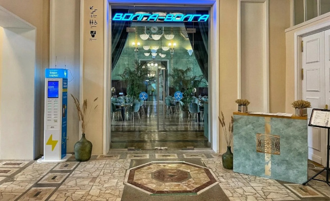 Pogostite.ru - ВОЛГА-ВОЛГА (VOLGA-VOLGA) #28