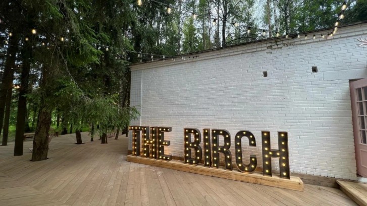 Pogostite.ru - THE BIRCH #75