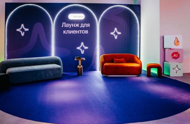 Pogostite.ru - CONNECT (КОННЕКТ) #20