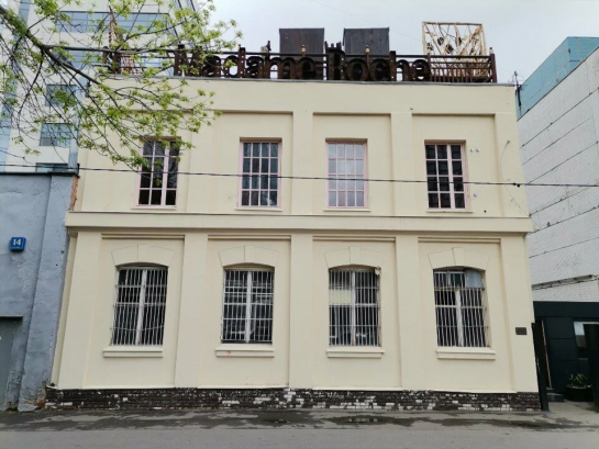 Pogostite.ru - MADAME ROCHE (МАДАМ РОШ) #32