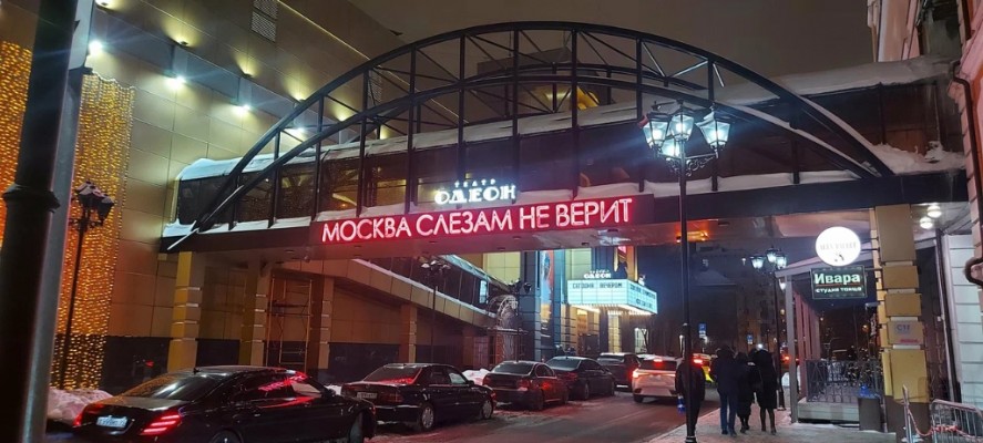 Pogostite.ru - ЗОЛОТО #47