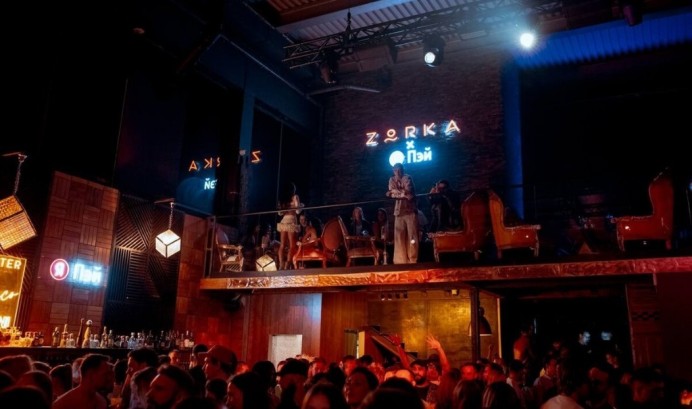 Pogostite.ru - ZORKA (ЗОРКА) #29