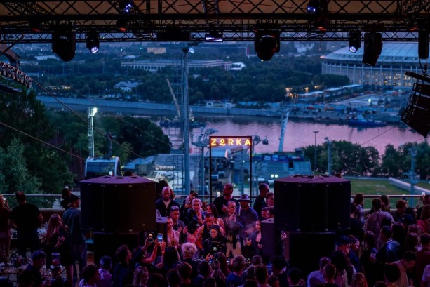 Pogostite.ru - ZORKA (ЗОРКА) #20