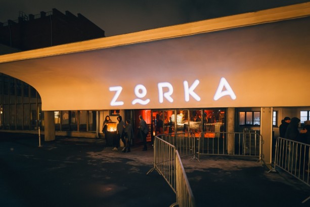 Pogostite.ru - ZORKA (ЗОРКА) #2