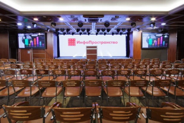 Pogostite.ru - EVENT-ХОЛЛ ИНФОПРОСТРАНСТВО #5