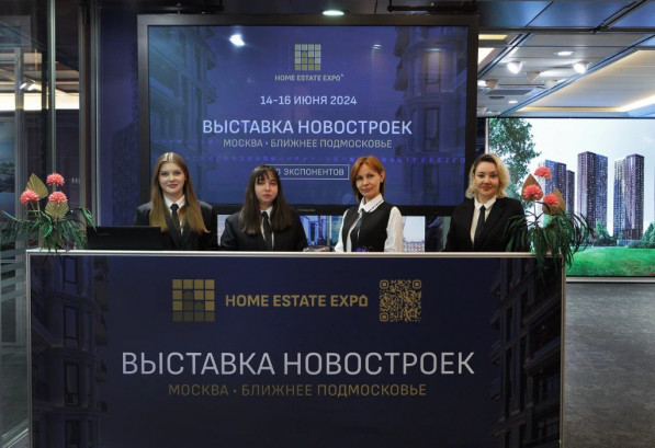 Pogostite.ru - EVENT-ХОЛЛ ИНФОПРОСТРАНСТВО #32