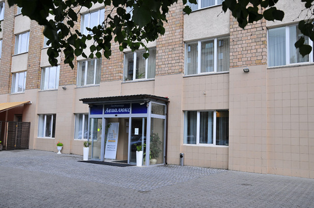 Pogostite.ru - АВИАЛЮКС (ЗАКРЫТ) #12