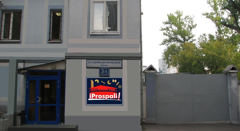 Iprospali M Kurskaya - 